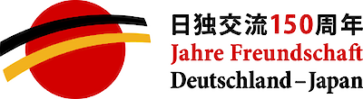 Ankündigungsmotiv für die Veranstaltung Walter Lang & Takuya Taniguchi